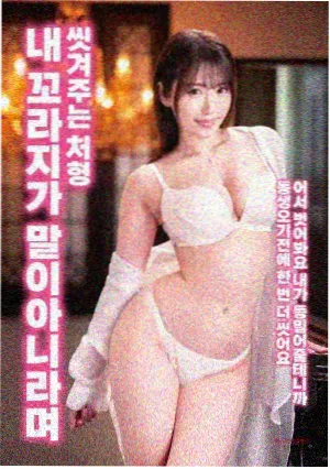 幕后手记选题阶段的条目草稿示意
